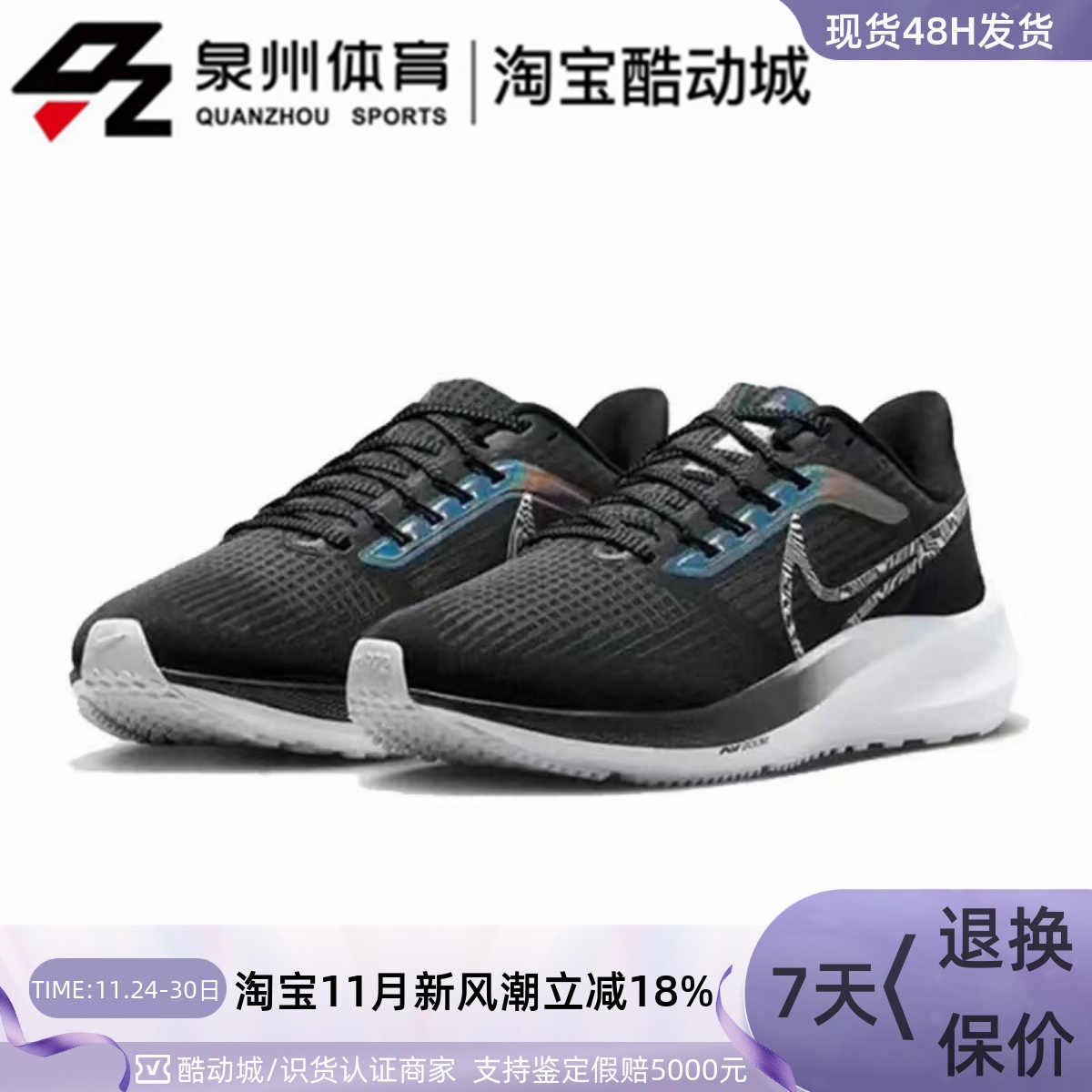 休闲训练跑步缓震舒适透气跑步鞋