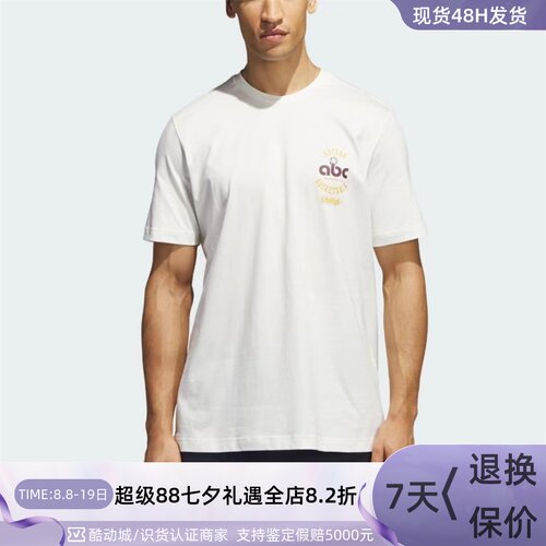 Adidas/阿迪达斯男圆领短袖T恤衫