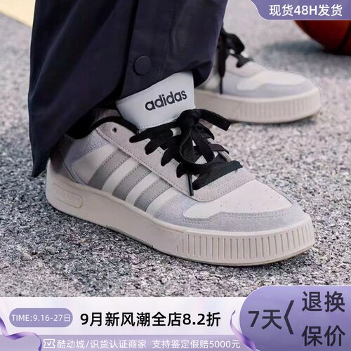 Adidas休闲美高风复古风篮球板鞋