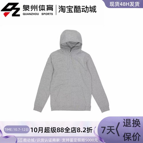 Nike男运动休闲宽松舒适连帽卫衣