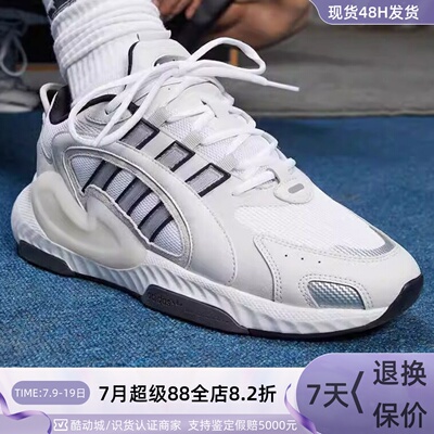 Adidas阿迪达斯三叶草男女跑步鞋