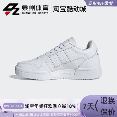 女子透气低帮运动休闲滑板鞋