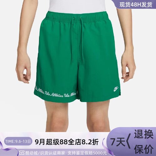 Nike/耐克男子速干透气五分短裤