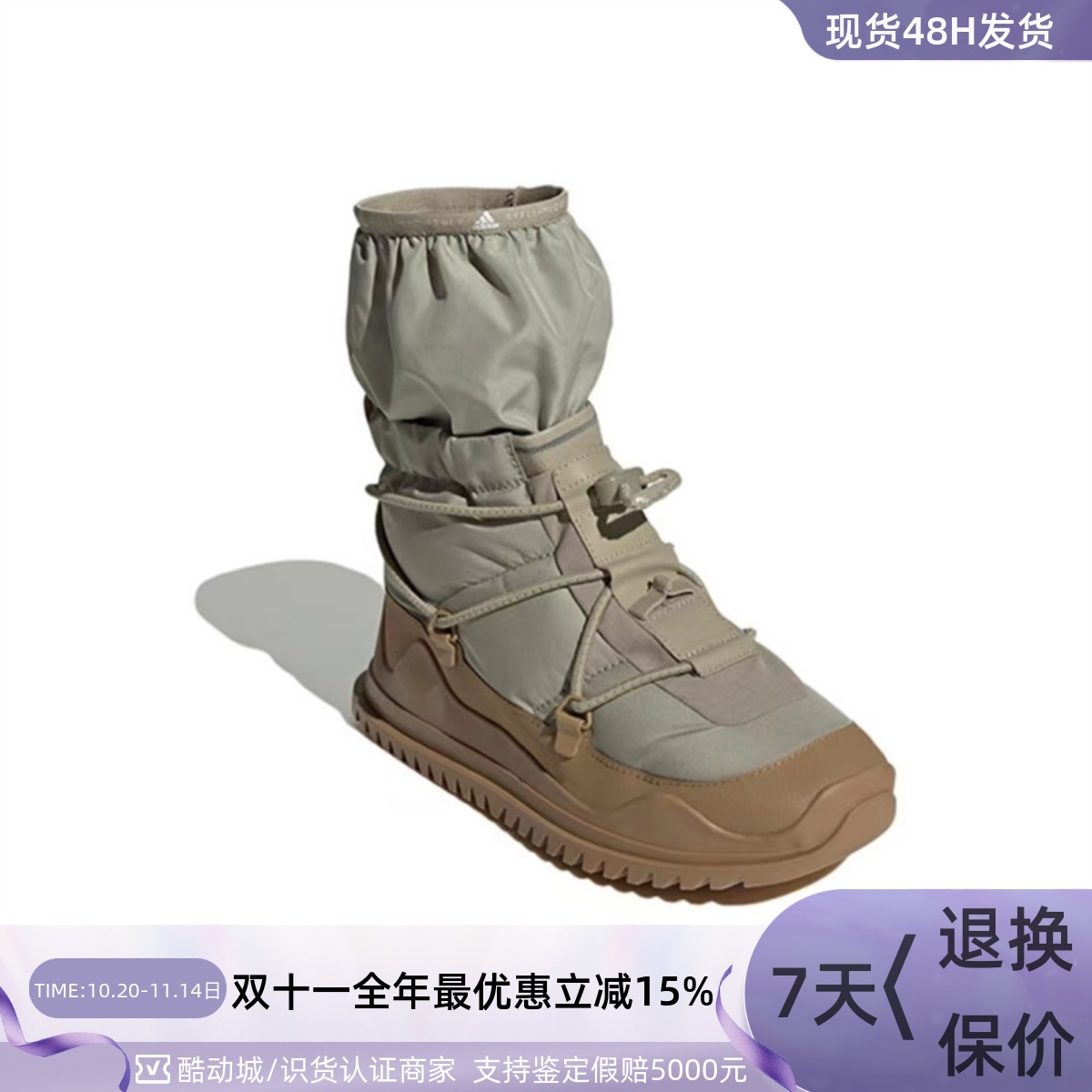 Adidas阿迪达斯女保暖高帮休闲鞋