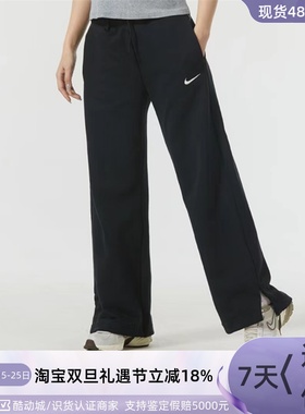 Nike/耐克女子休闲针织长裤  FZ7208-010-063-237 FD5502-110-259