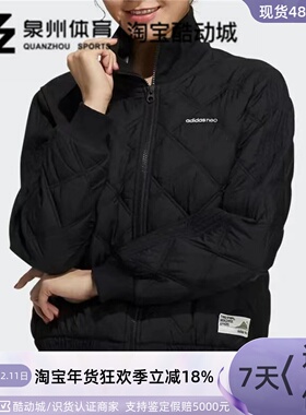 Adidas/阿迪达斯NEO女子加绒保暖运动立领夹克外套 H18640 H18628