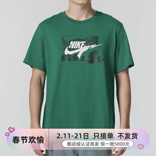 Nike/耐克男子印花T恤衫  DQ1816-121-010 FJ1126-227 FZ5420-365