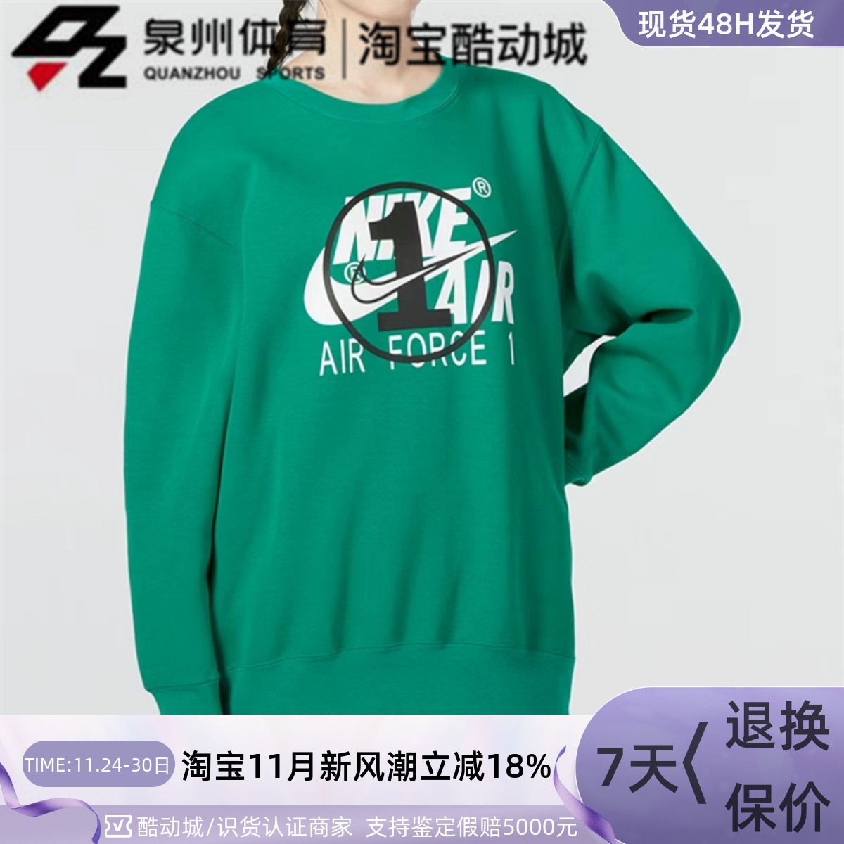 Nike女运动休闲圆领宽松印花卫衣