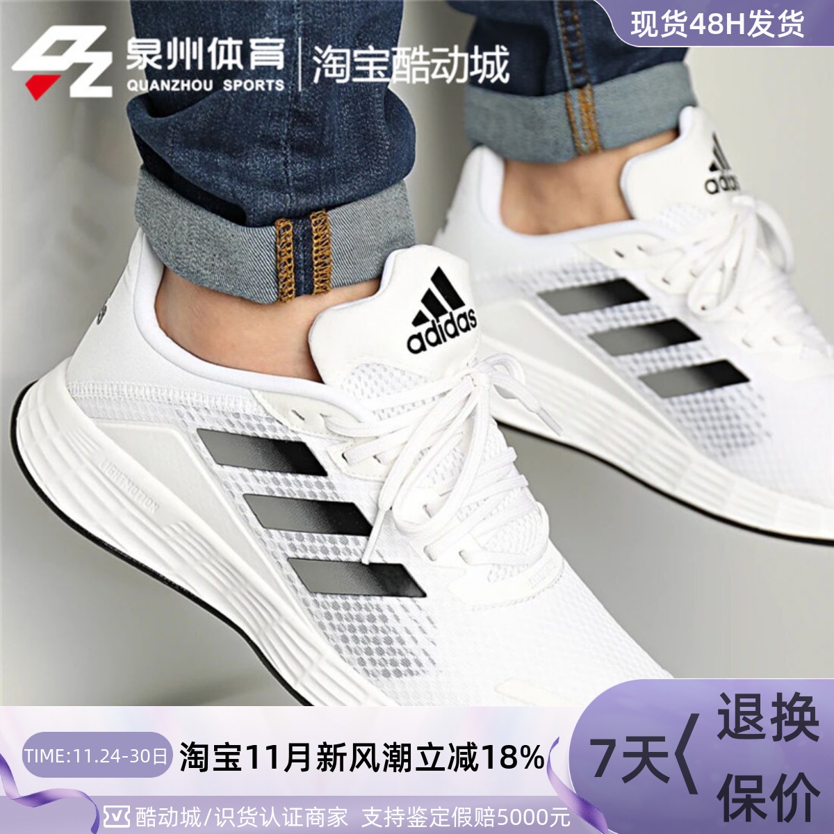 Adidas/阿迪达斯男子运动鞋