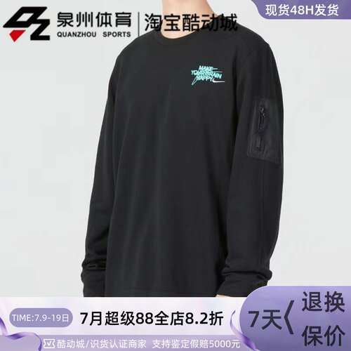 Nike男子笑脸印花圆领套头衫卫衣
