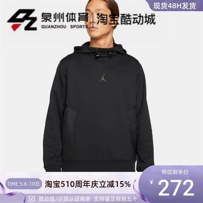 Nike男子舒适透气保暖卫衣套头衫