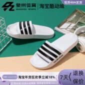 男女休闲运动透气户外沙滩一字凉拖鞋 Adidas 阿迪达斯Neo GZ5921