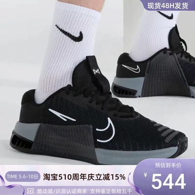 Nike耐克男子轻便透气网面跑步鞋