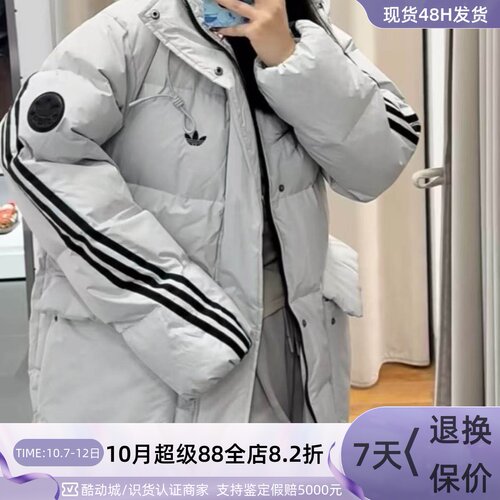 Adidas阿迪达斯男女三叶草羽绒服