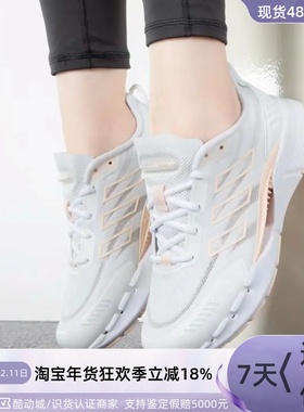 Adidas/阿迪达斯CLIMACOO女子休闲缓震轻便跑步鞋  IG5609 IE7739