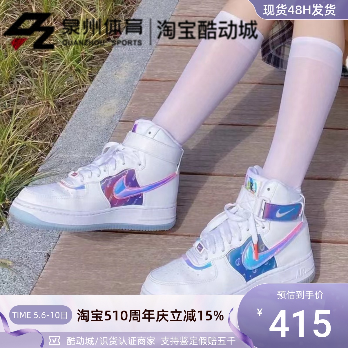 NIKE/耐克 Air Force 1 AF1女子空军一号舒适耐磨板鞋DC2111-191-封面