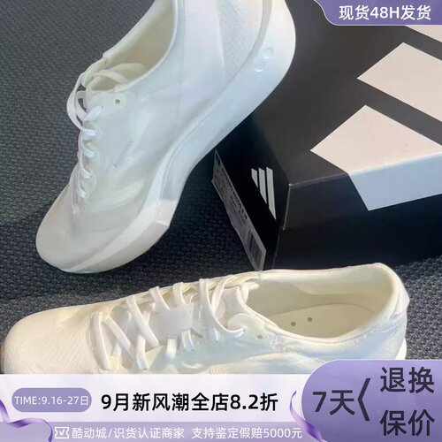 Adidas阿迪达斯女专业碳柱跑步鞋