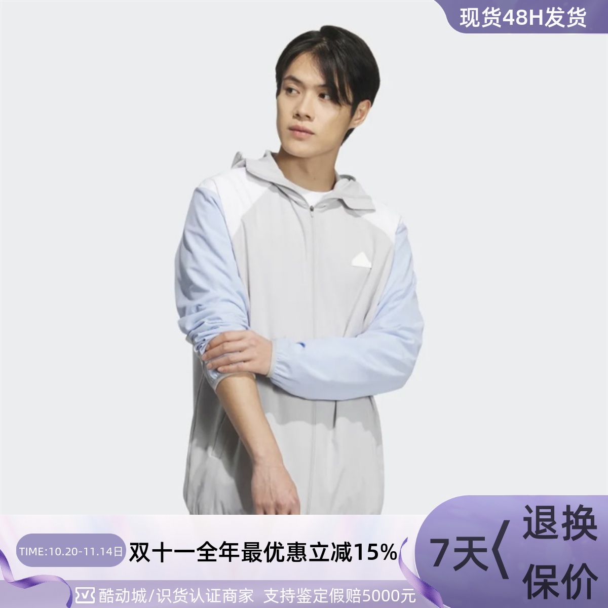Adidas/阿迪达斯男女户外防晒衣