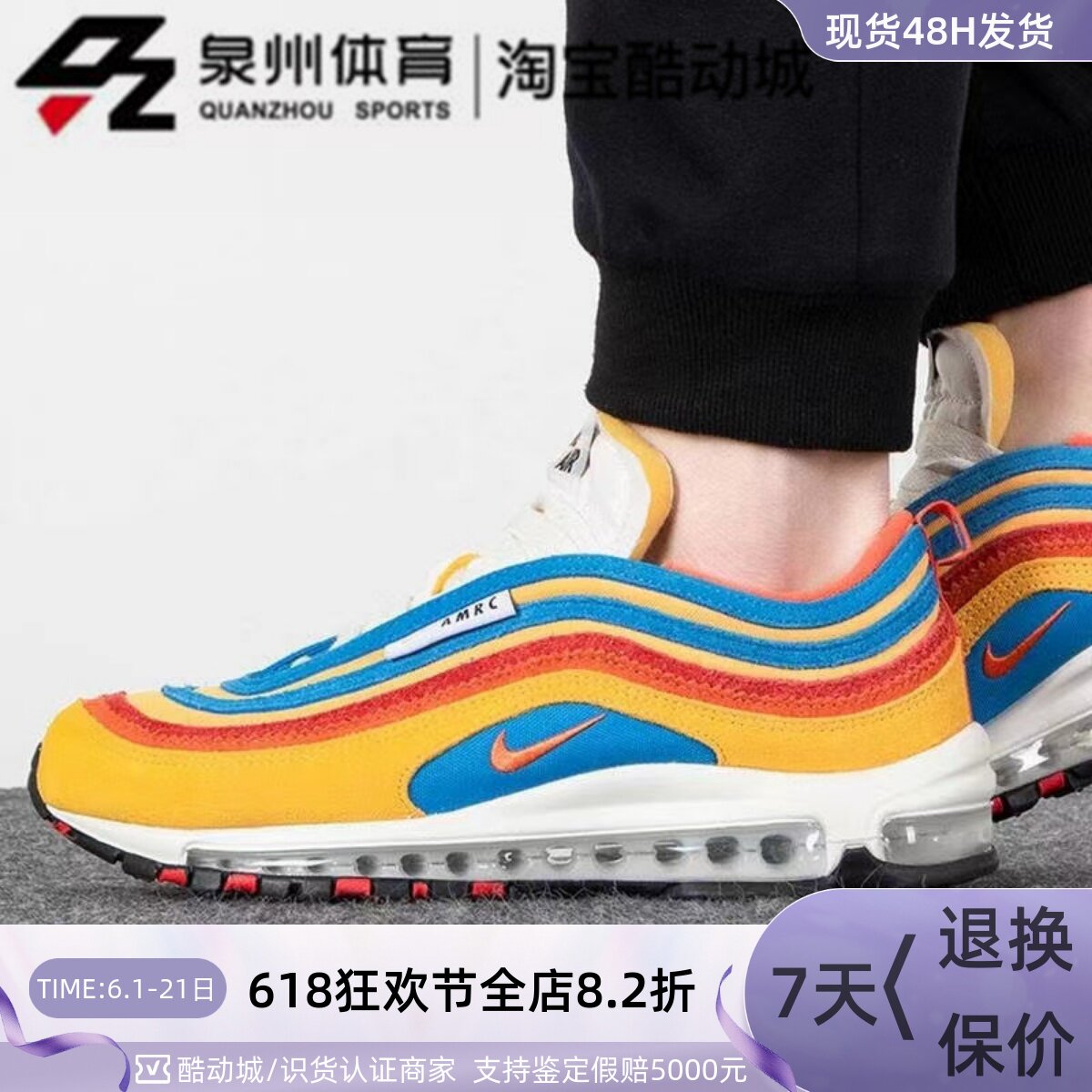 NIKE/耐克AIR MAX 97 OG耐磨子弹头复古运动休闲跑步鞋DH1085-700