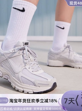 Nike耐克VOMERO 5女子运动休闲鞋HV6012-161FZ4239-300FQ7079-100
