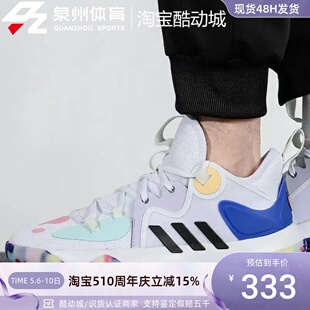 2哈登男子实战运动篮球鞋 Adidas 阿迪达斯Harden Stepback H68057