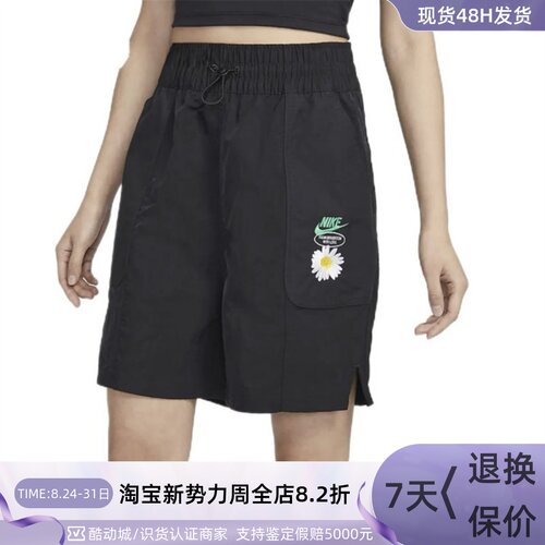 Nike/耐克女子舒适透气五分短裤