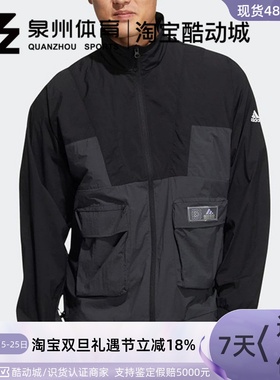 Adidas/阿迪达斯ST LTWIND WVJK 男子运动茄克外套 HE9930/HE9929