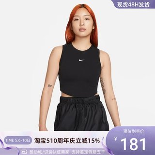 Nike/耐克Sportswear Essentials女子运动罗纹短款背心FB8280-010