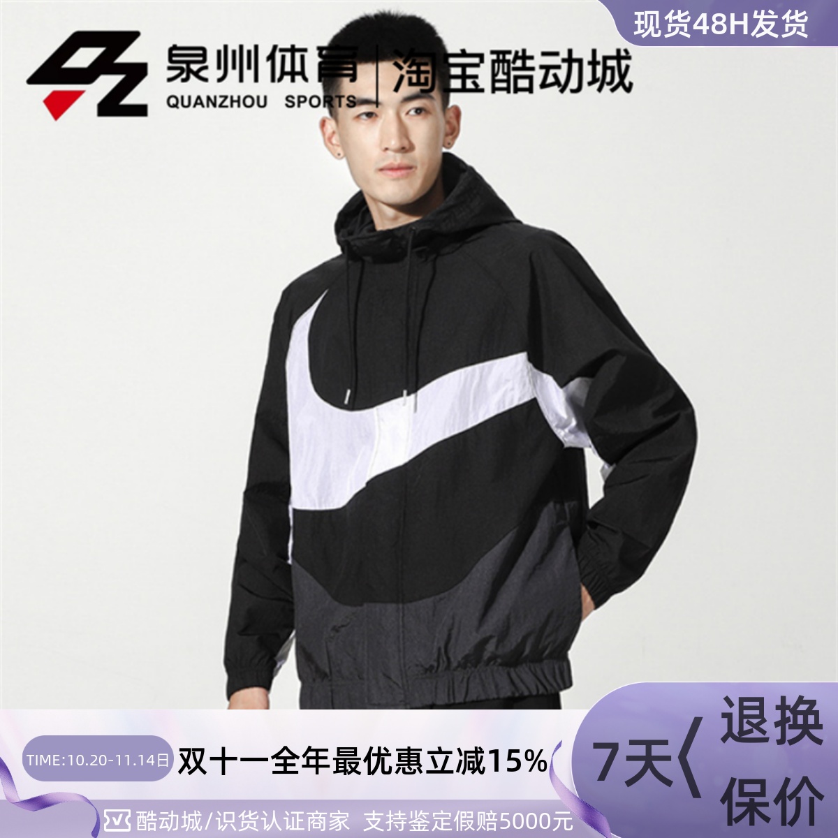 NIKE运动服休闲连帽夹克外套