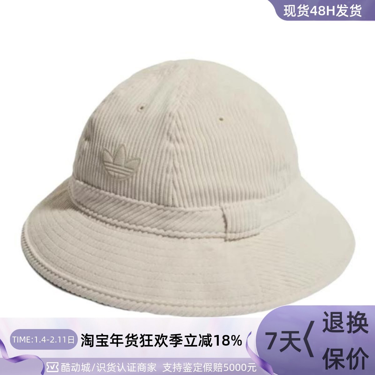 Adidas/阿迪达斯三叶草男女渔夫帽HM1715-16HG8462 H35548 H34560,运动包/户外包/配件,运动帽,淘宝优惠券,粉丝福利购,淘宝优惠卷