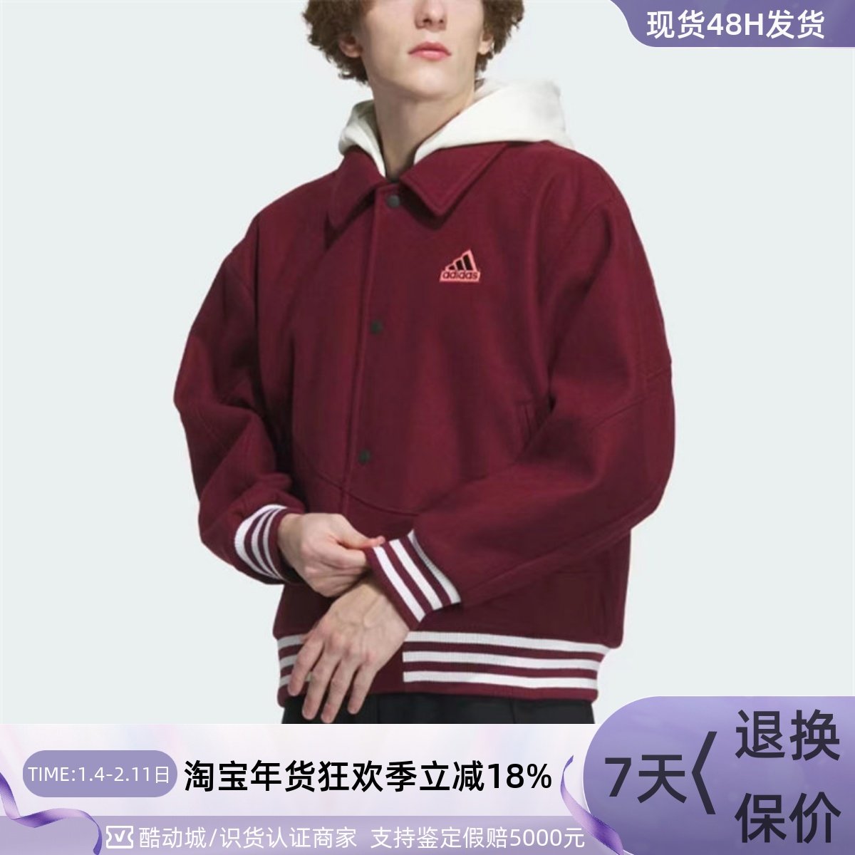 Adidas/阿迪达斯男子新年款外套 IT0210IT0209IT0211IP4920IK7354,运动服/休闲服装,运动茄克/外套,淘宝优惠券,粉丝福利购,淘宝优惠卷