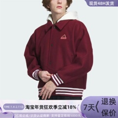 Adidas/阿迪达斯男子新年款外套 IT0210IT0209IT0211IP4920IK7354