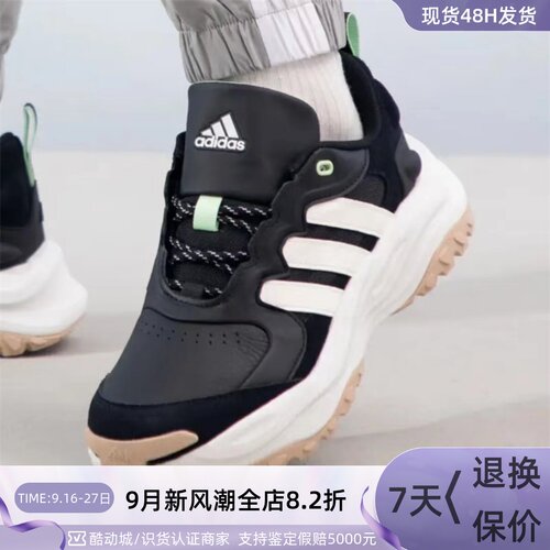 Adidas/阿迪达斯男女透气休闲鞋