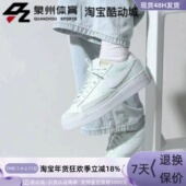耐克BLAZER LOW 女子开拓者复古厚底运动休闲板鞋 NIKE DJ0292 300