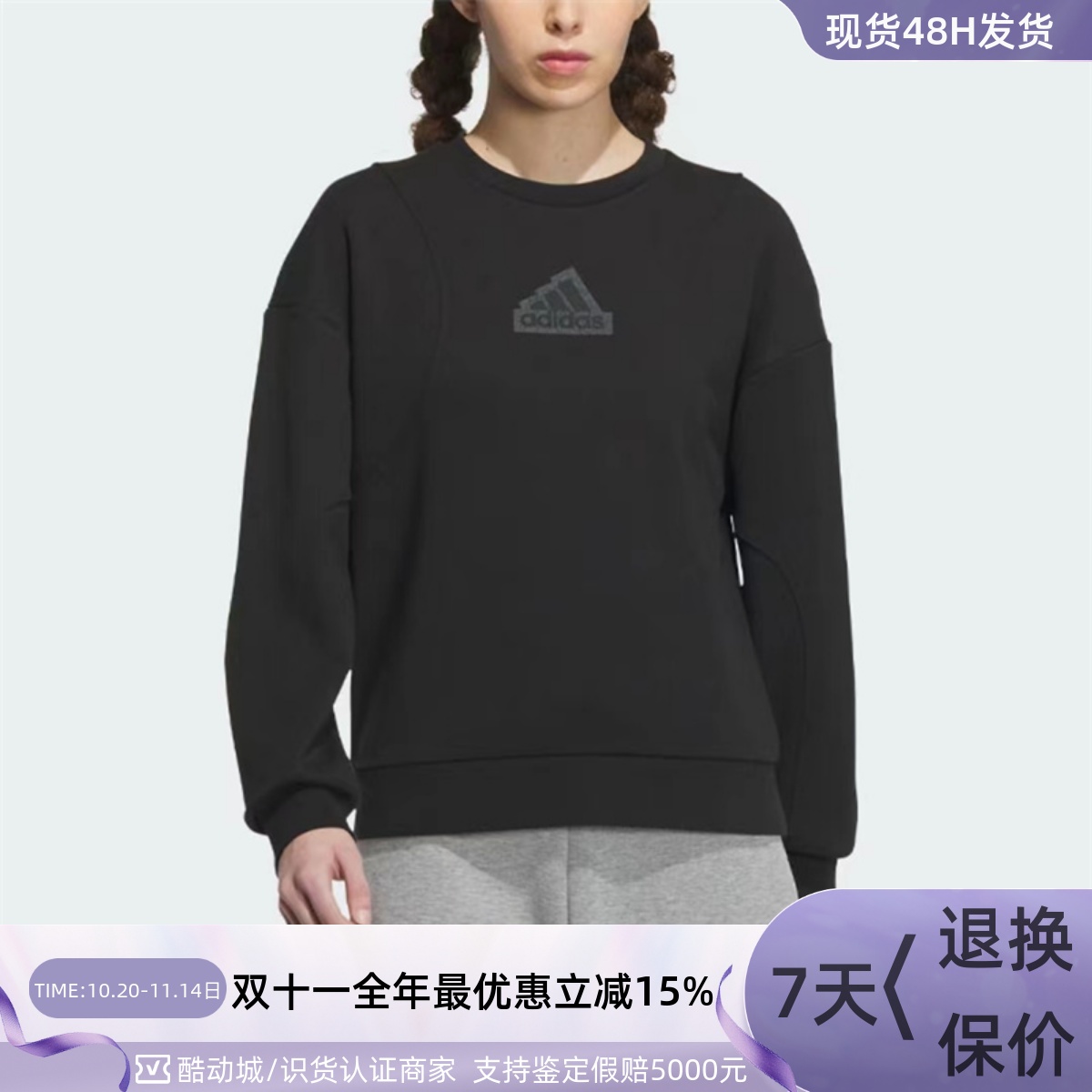 Adidas阿迪达斯女子印花圆领卫衣