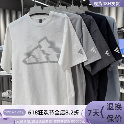 adidas阿迪达斯男子纯棉短袖T恤