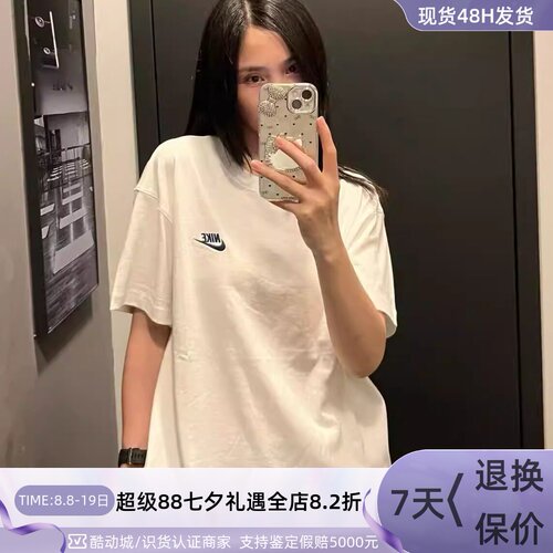 Nike耐克男简约运动休闲短袖T恤