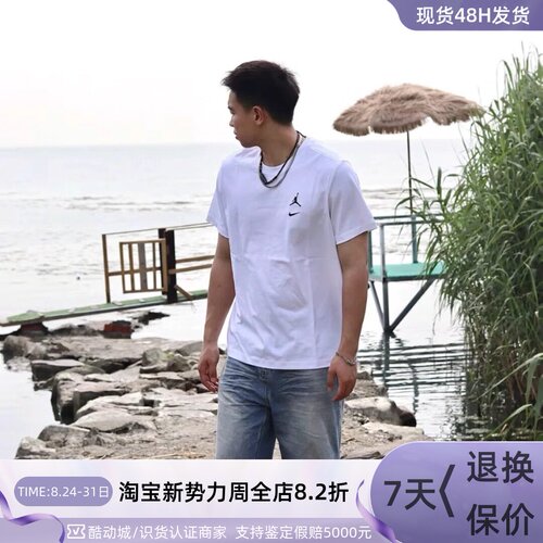 NikeJORDAN夏季柔软经典纯棉T恤