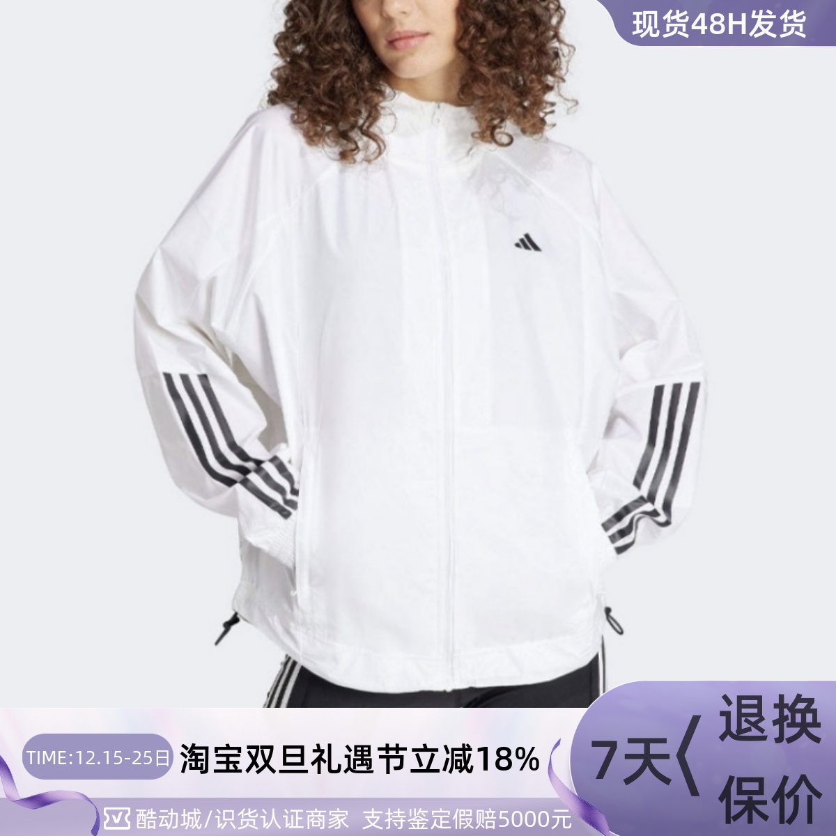 Adidas阿迪达斯女子休闲夹克外套