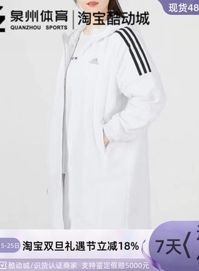 Adidas/阿迪达斯女子运动休闲宽松连帽夹克防风外套HG1848 HG1849