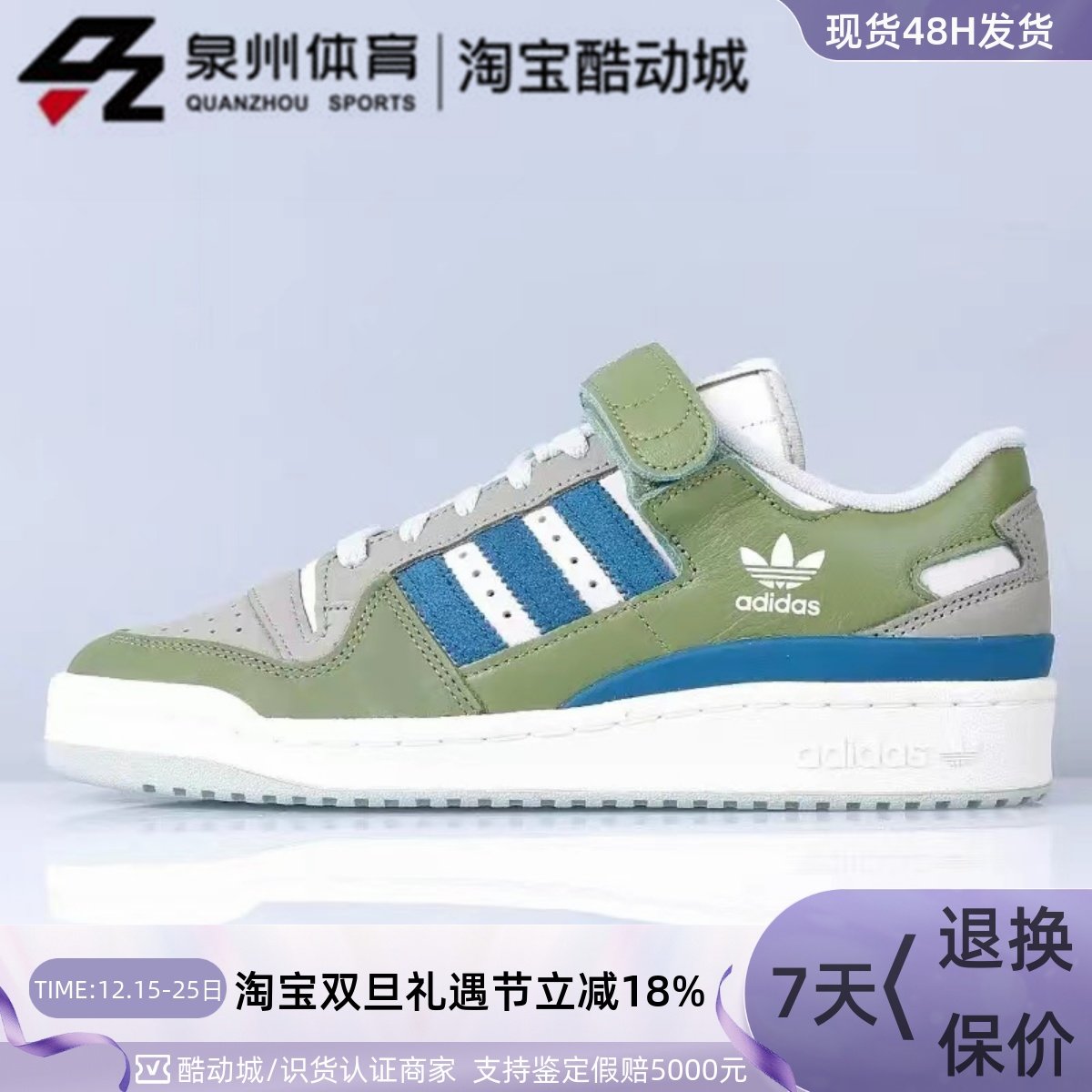 Adidas男女复古低帮缓震休闲板鞋