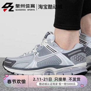 Nike耐克女子 ZOOM VOMERO 5复古厚底老爹鞋网面运动鞋FD9919-001