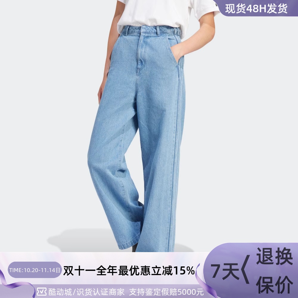 adidas三叶草女子宽松运动长裤