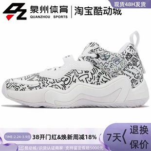 Adidas/阿迪达斯D.O.N.lssue 3米切尔3男子实战耐磨篮球鞋 GW3648