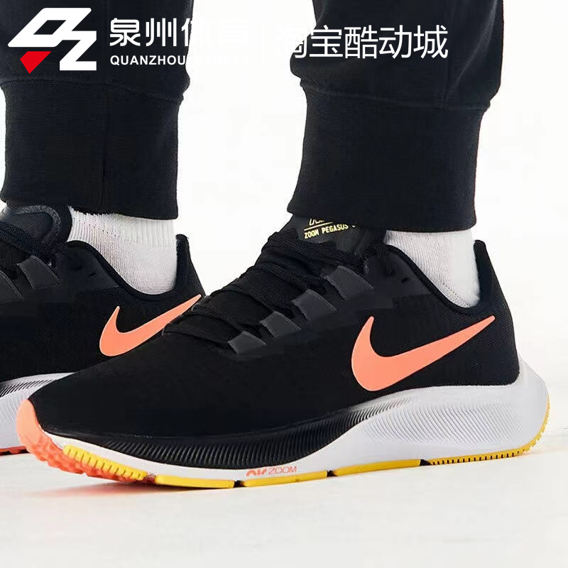 Nike/耐克 Air Zoom Pegasus37飞马透气缓震运动跑步鞋BQ9646-010 运动鞋new 跑步鞋 原图主图