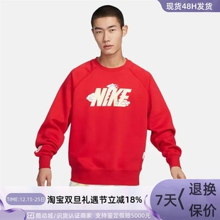 圆领卫衣套头衫 657 FZ6437 113 010 617FZ6374 Nike耐克男子新年款