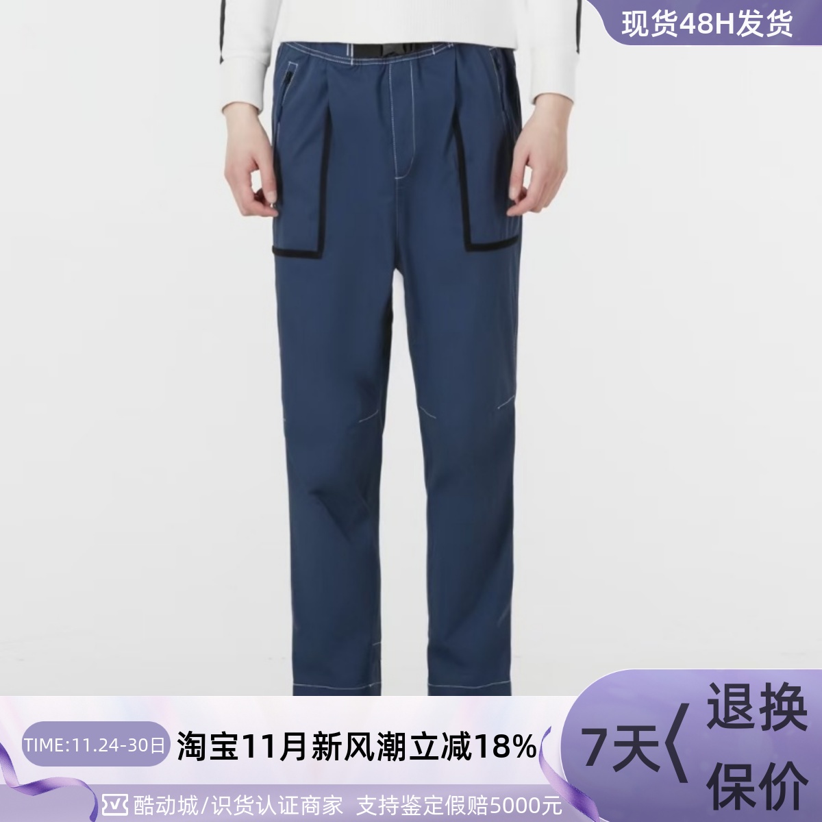 Adidas阿迪达斯男子休闲透气长裤