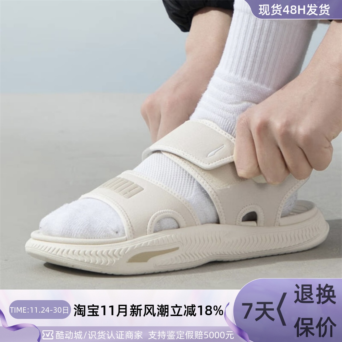 Puma/彪马男女休闲防滑低帮凉鞋