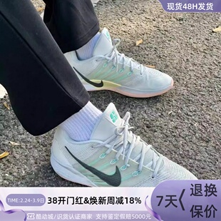 Nike耐克SABRINA3EP男户外训练回弹支撑篮球鞋DX4397DZ7534HF0819