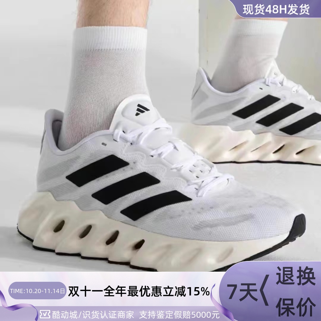 Adidas阿迪达斯男缓震轻便跑步鞋
